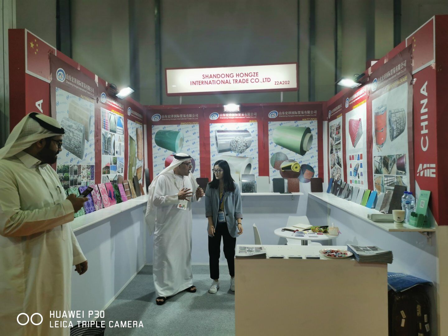 Dubai Exhibition